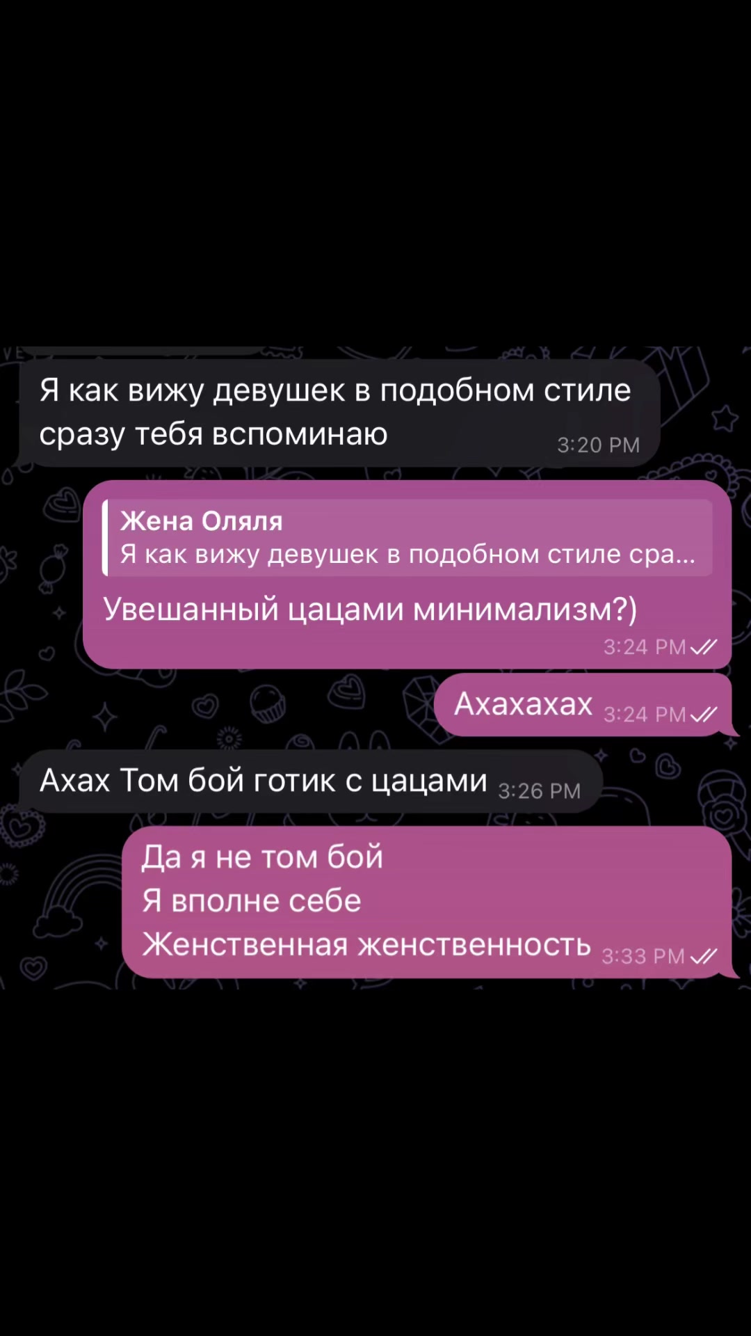 @JEALZY | тгк: Джилзи