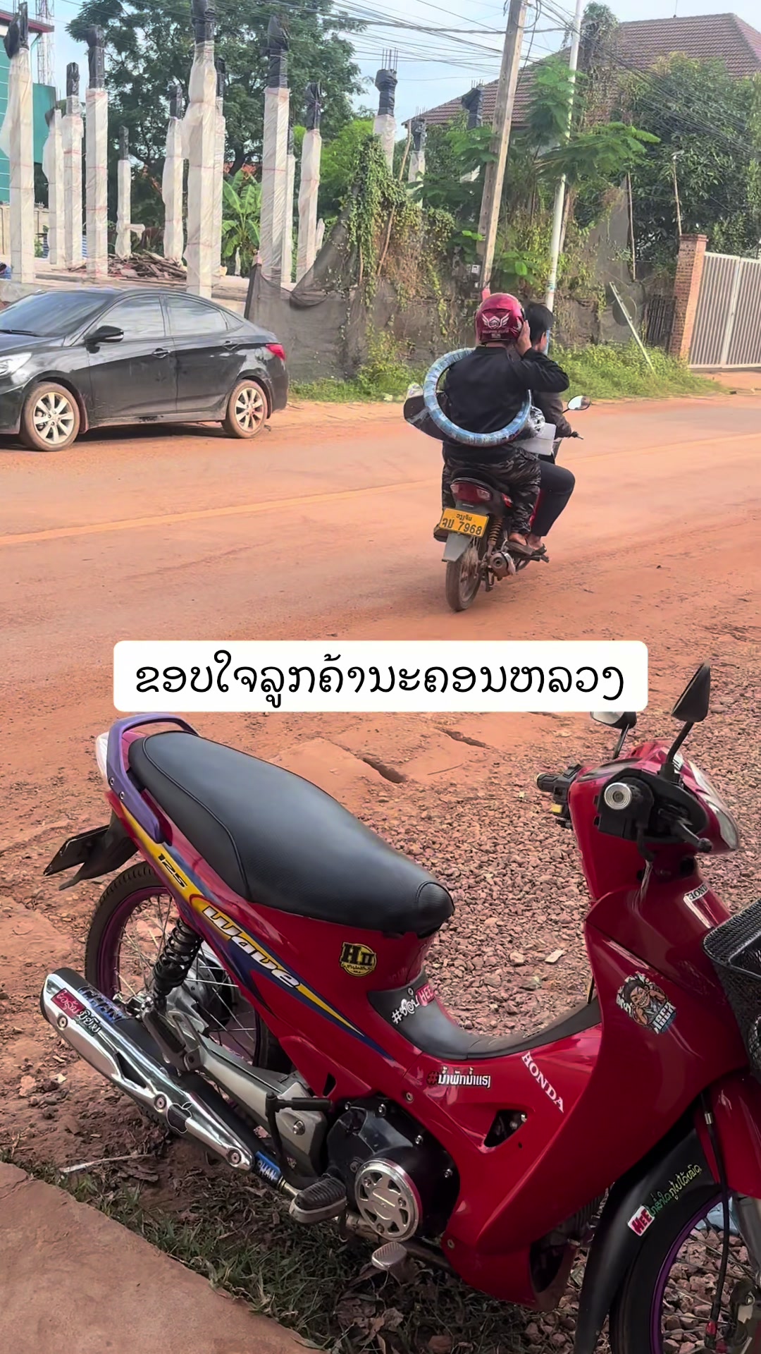 @K.Y.ອາໄຫລ່ແຕ່ງ93