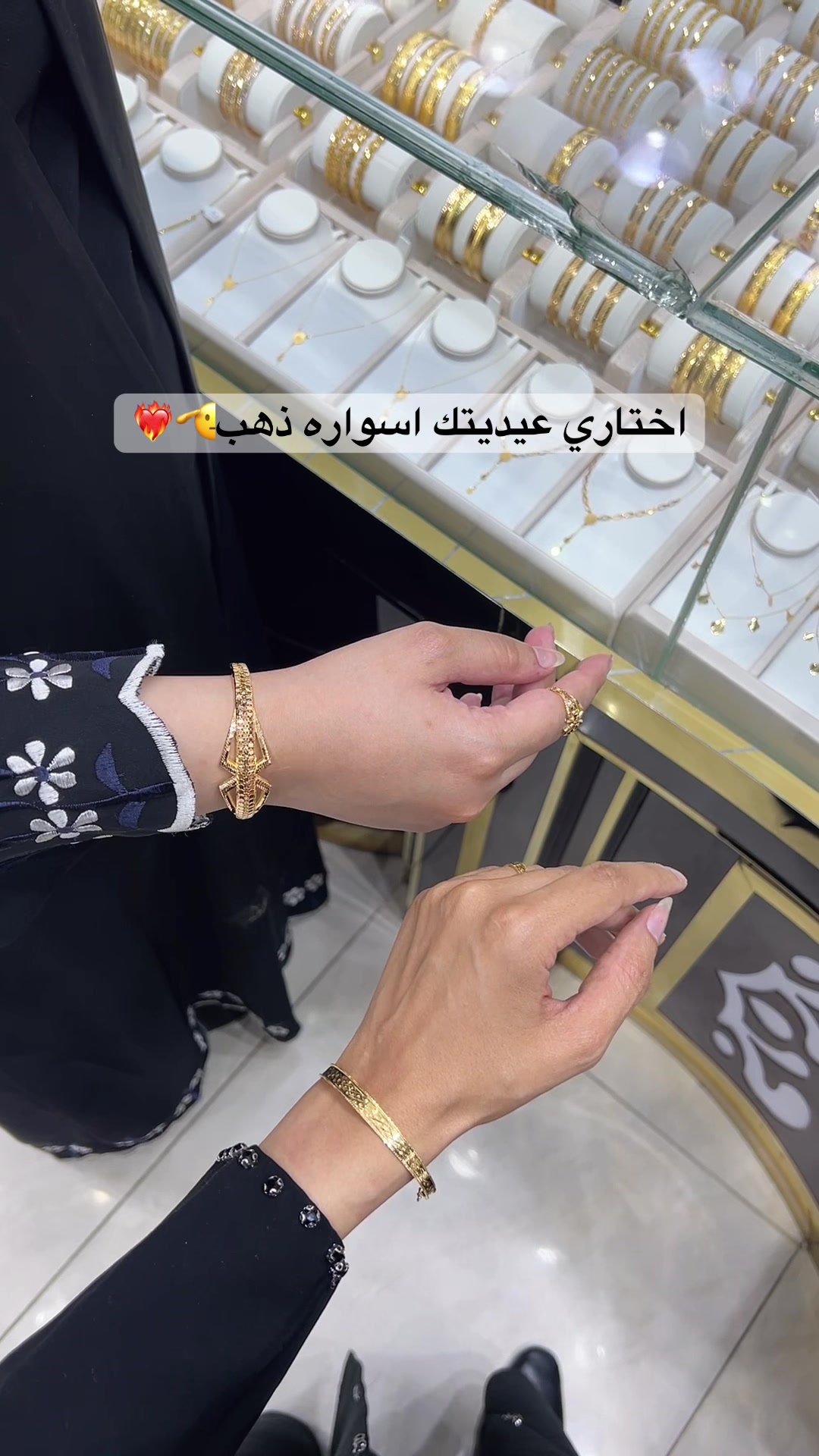 @الراقي للذهب والمجوهرات