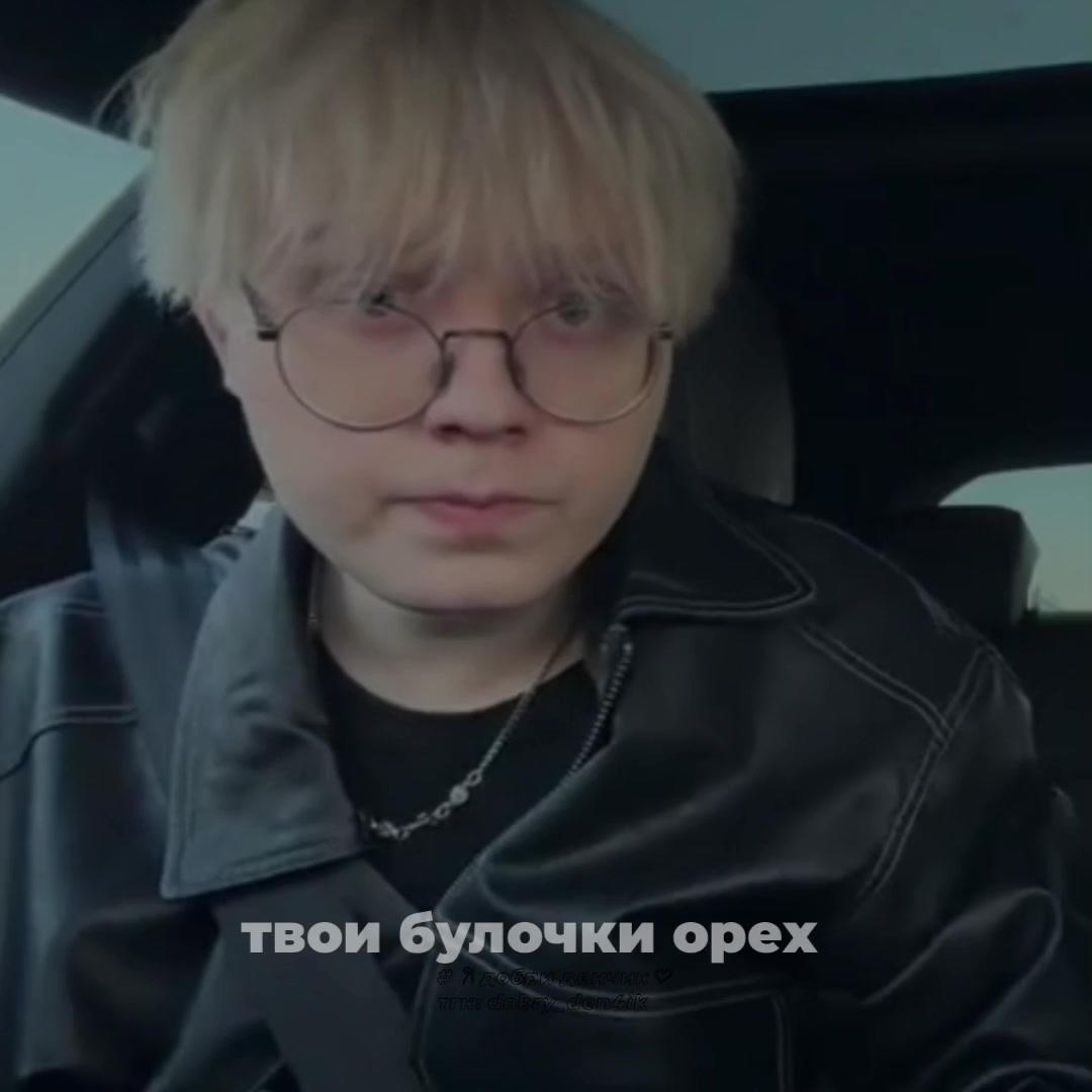 @# 𐙚 добри денчик♡