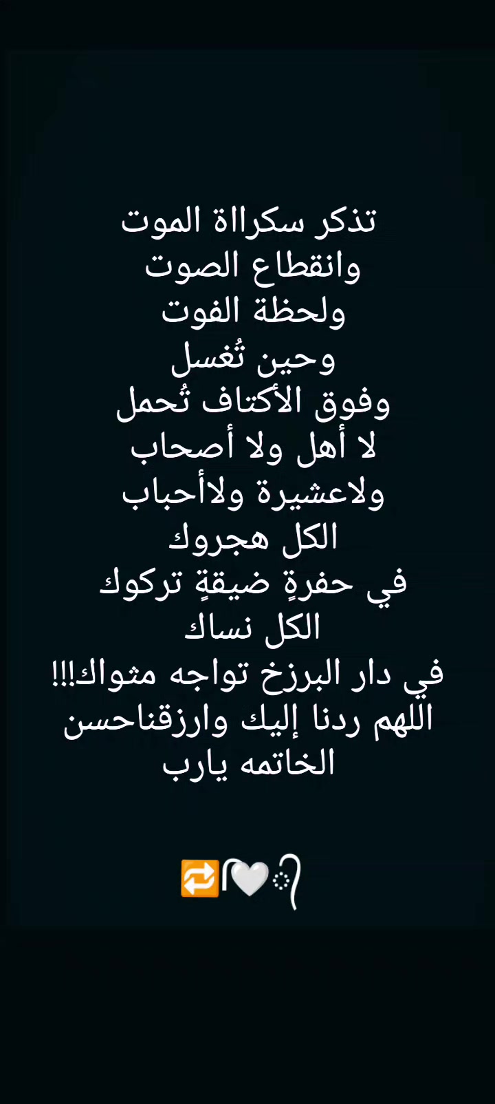 @فُتًى آلَآسًـلَآمِ|𝑄𝑢𝑟𝑎𝑛