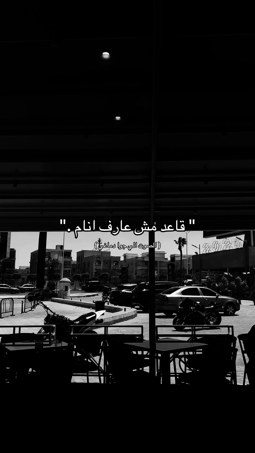 @ᴹᵒˢᵗᵃᶠᵃ ᴴᵃˢˢᵒⁿᵃᵃ