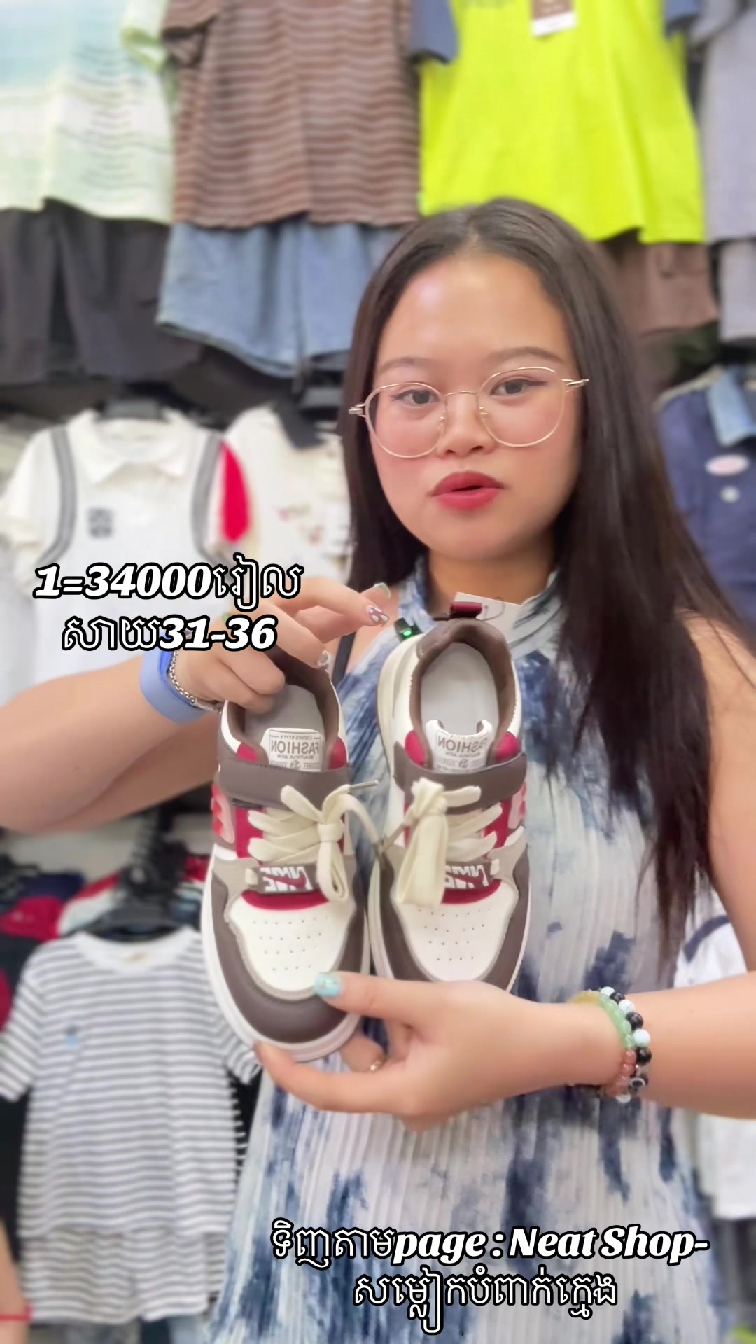 @Neat_Shop