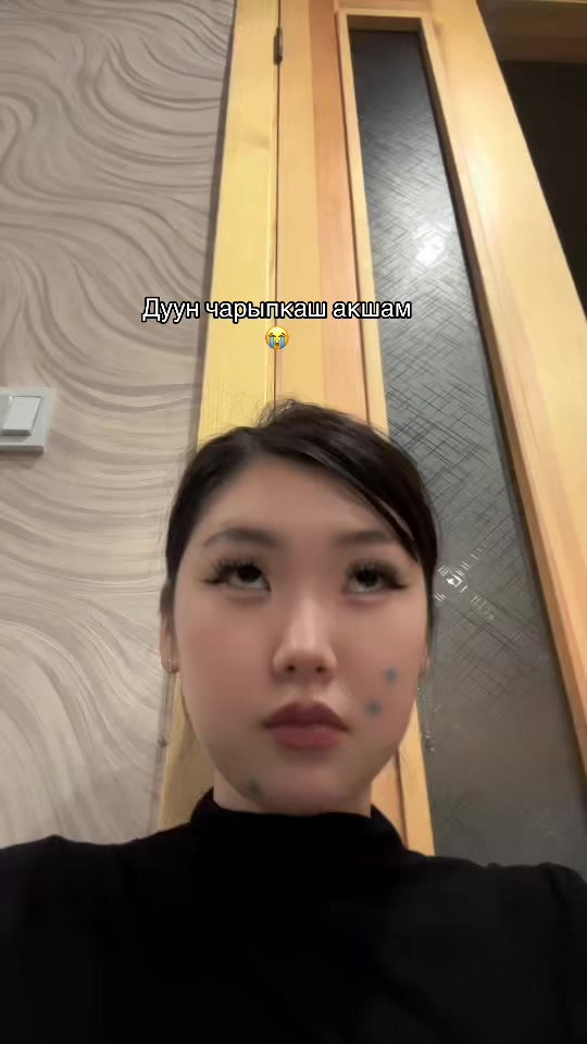 @Айдануш