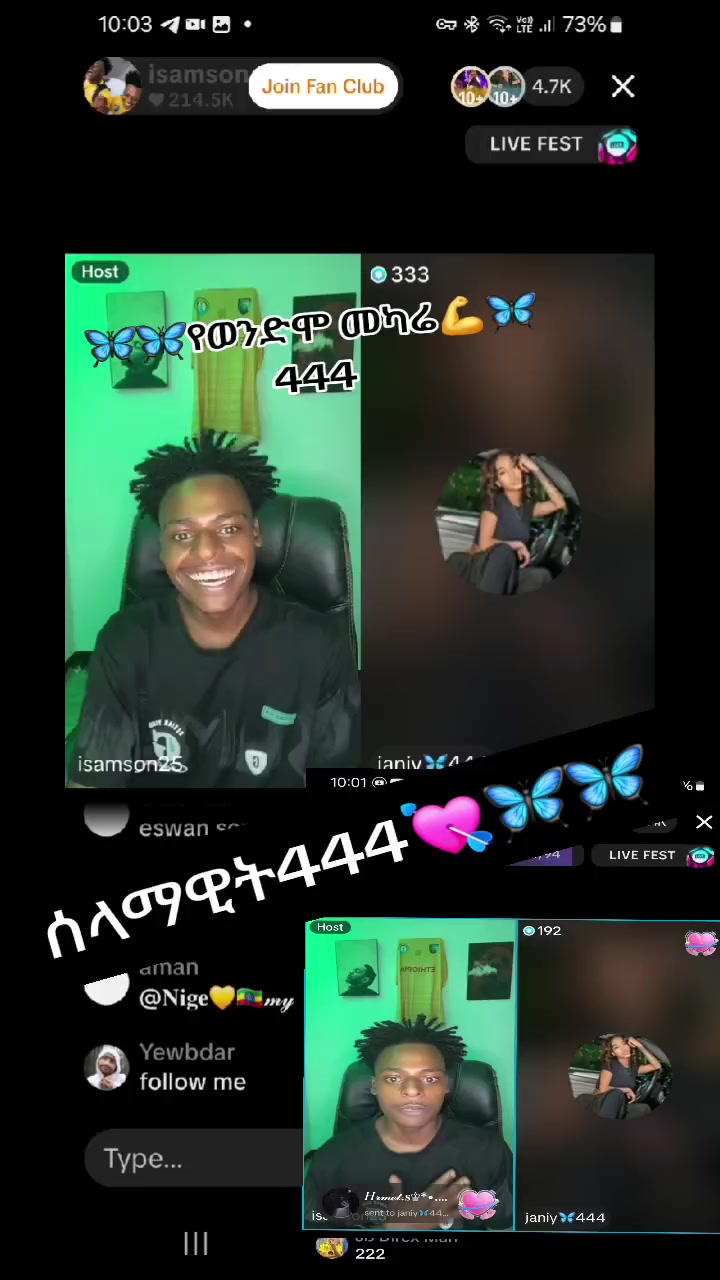 @ሰላማዊት 444🦋🦋🦋