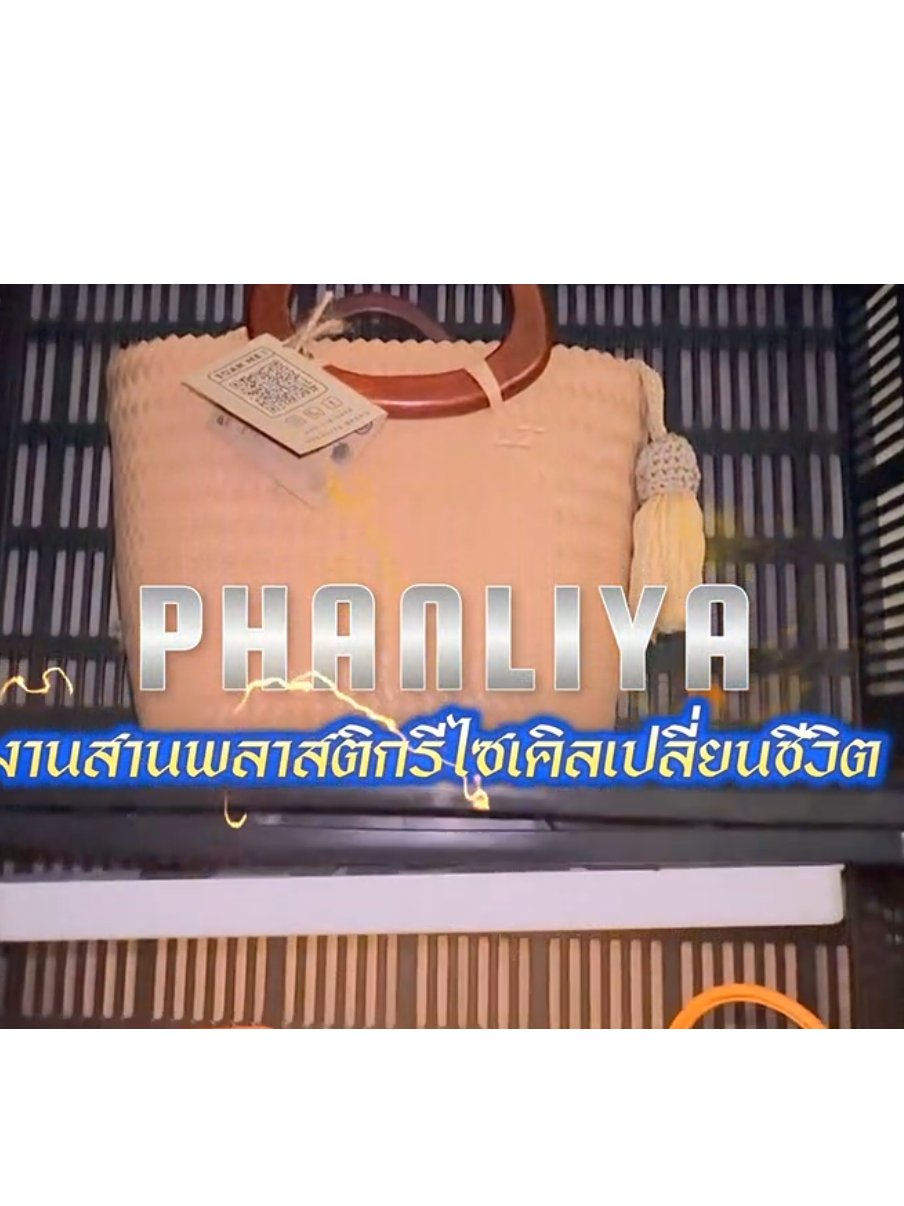 @Prยโสธร