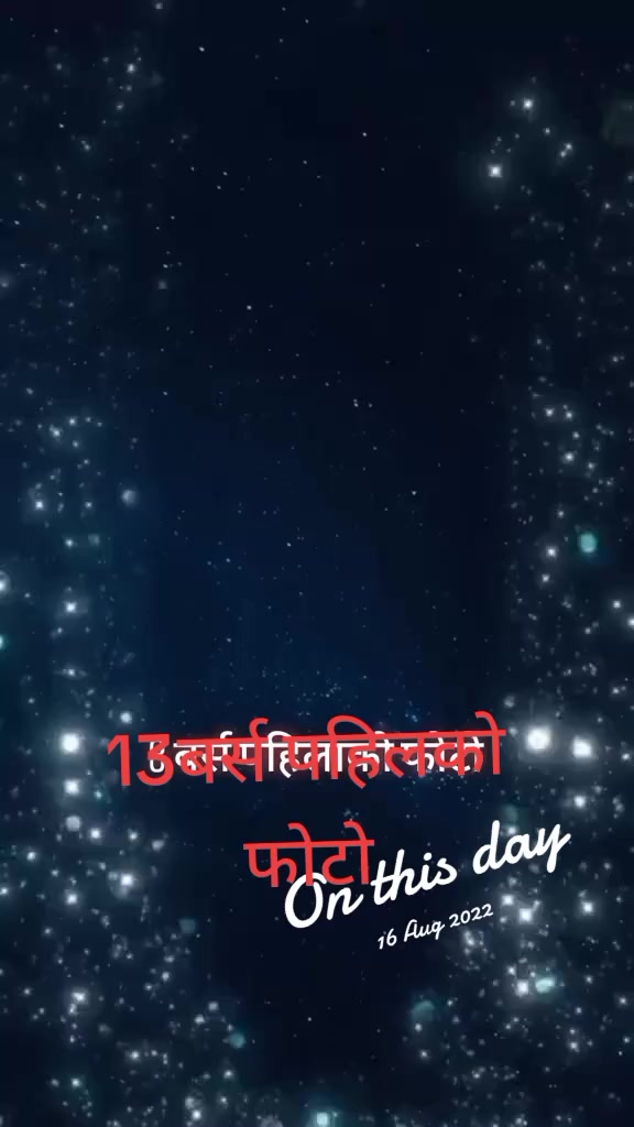 @मन्जु पाल