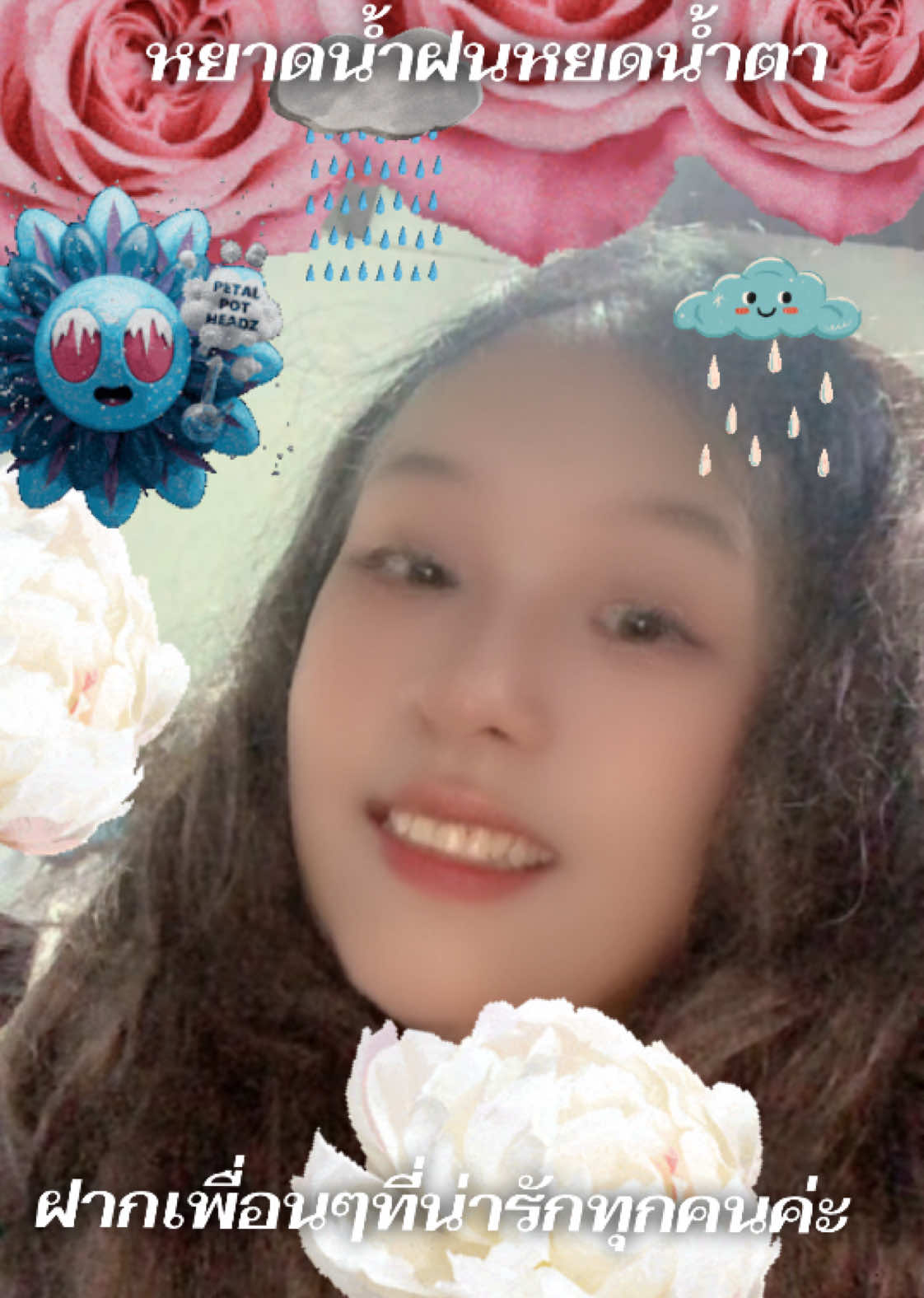 @คุณ วิ