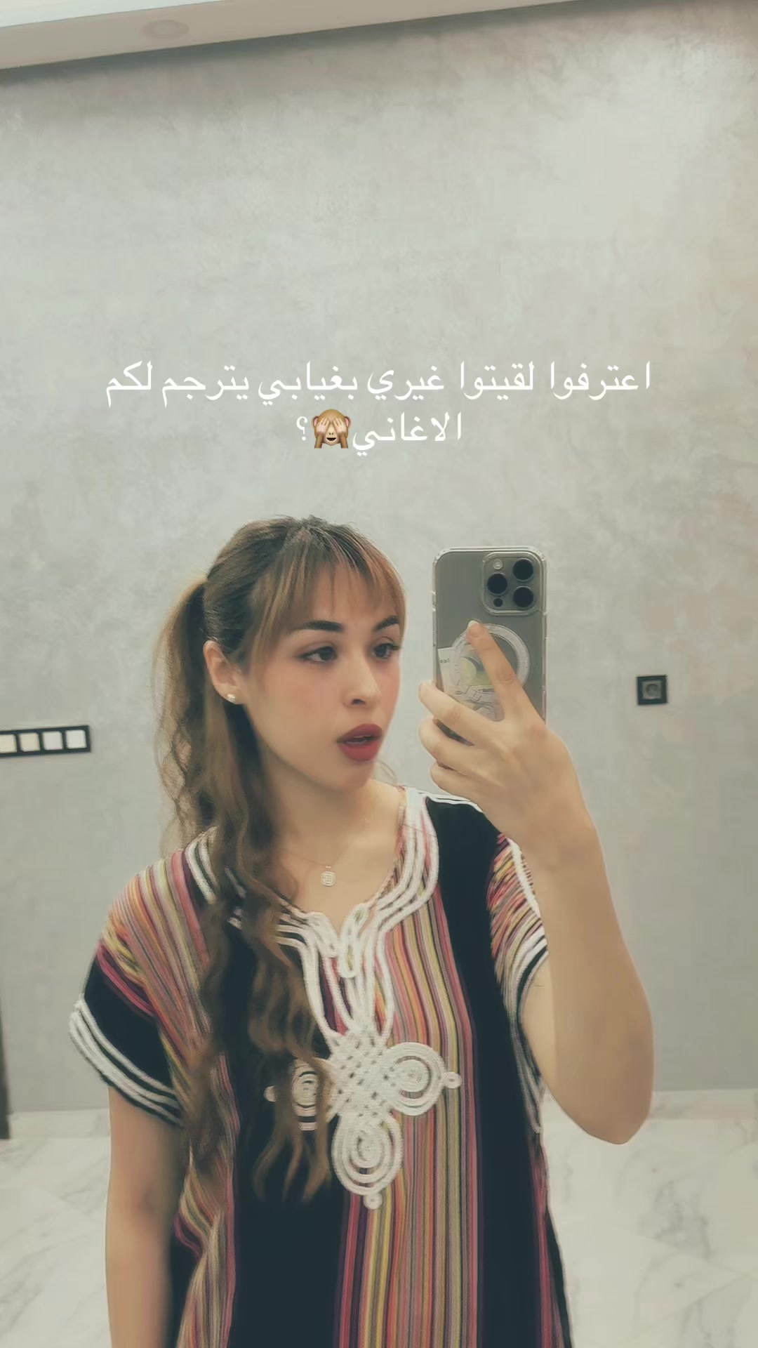 @Wassima Nouri