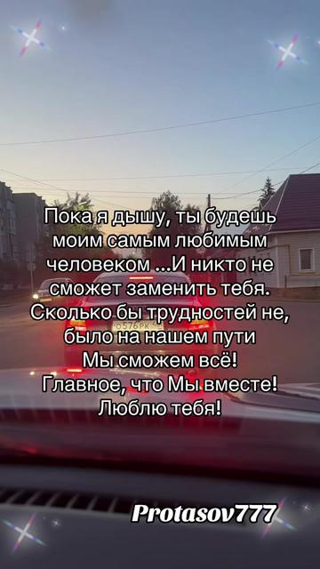 @Protasov777☑️