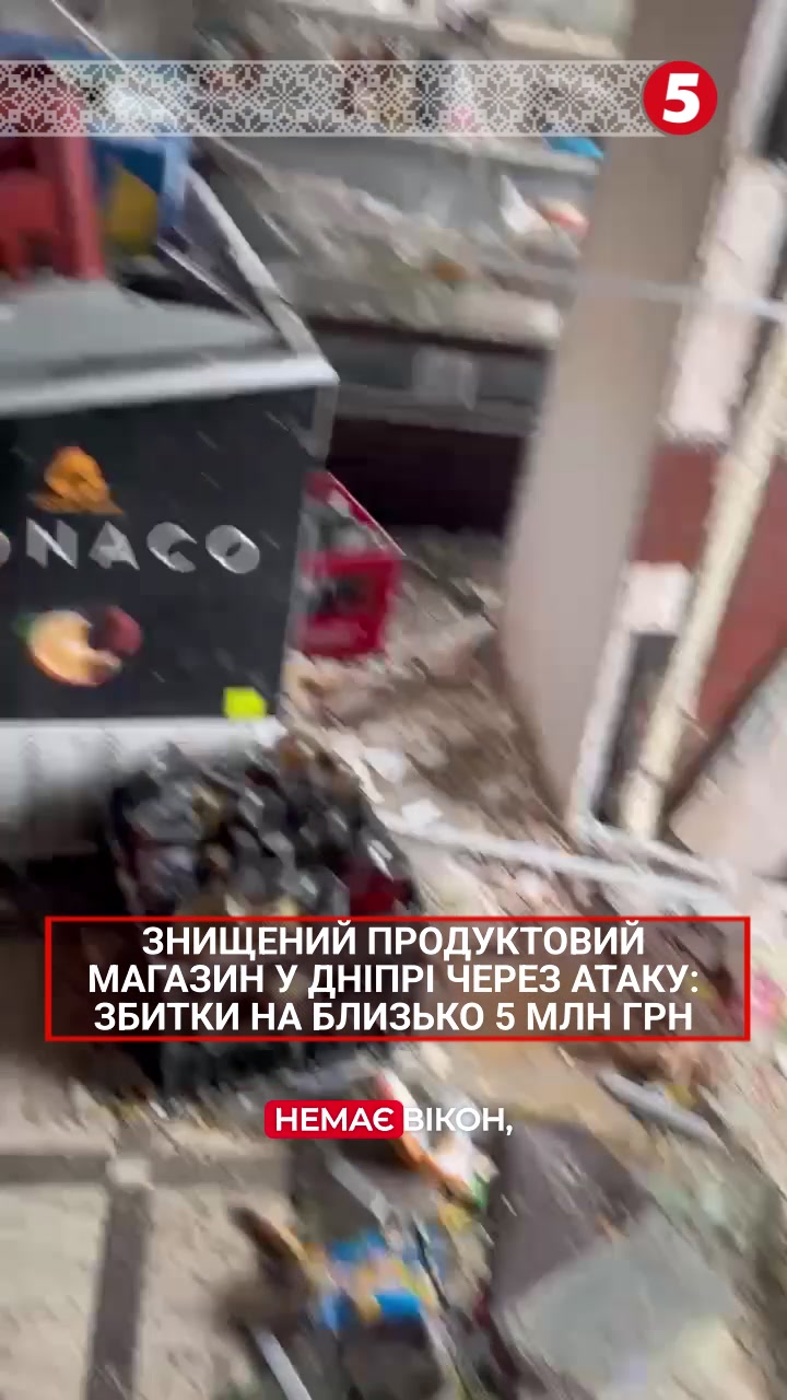 @5 канал 🇺🇦