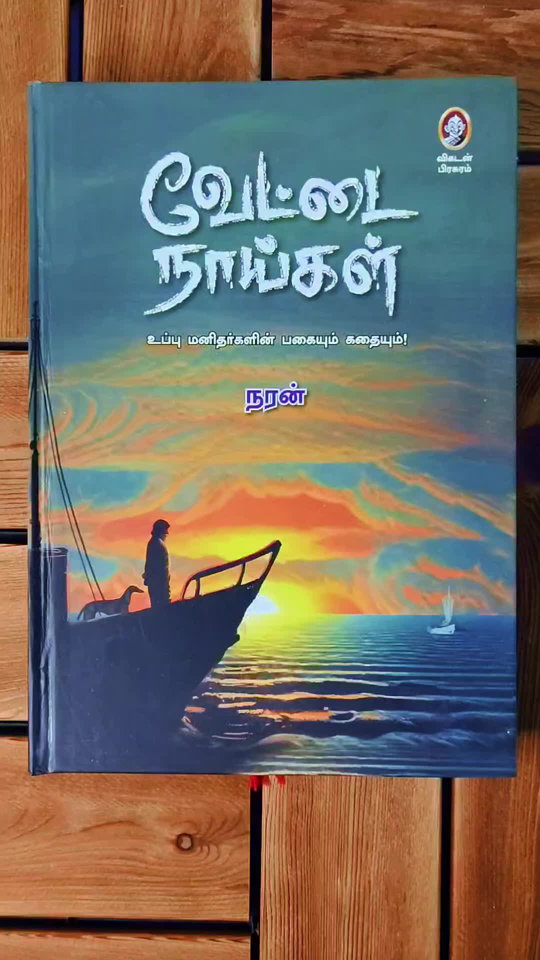 @Kalki Books Shop