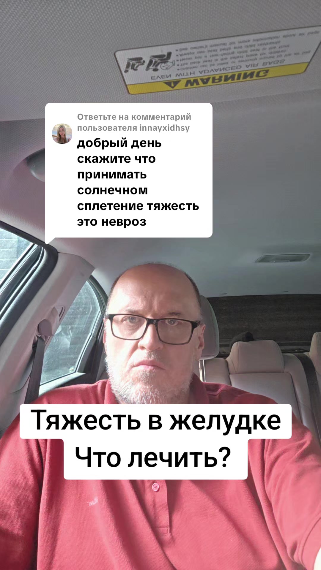 @Психиатр Жигайло