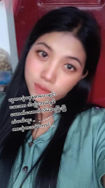 @🇲🇲ဒံပေါက်🇲🇲