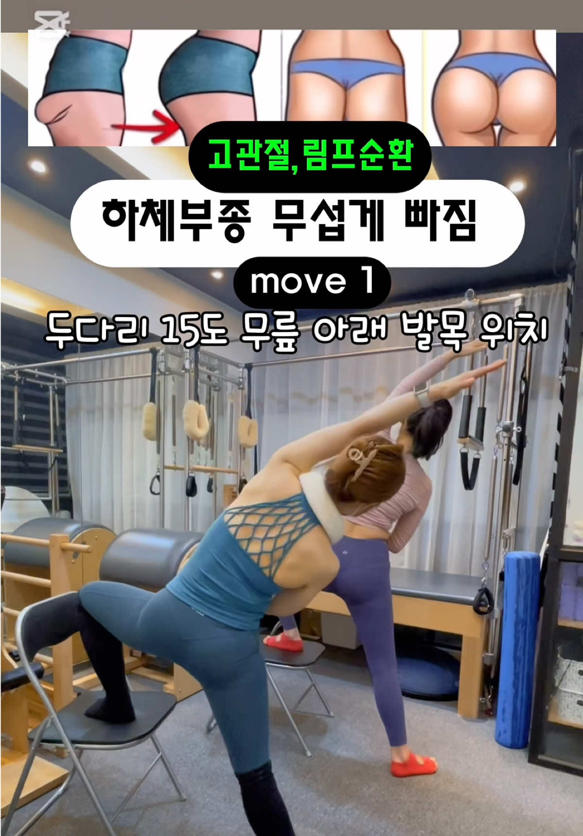 @한스요가앤필라테스