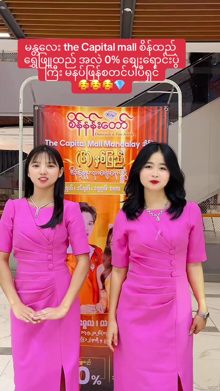 @Sein Nan Daw