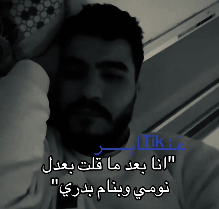 @عَابر
