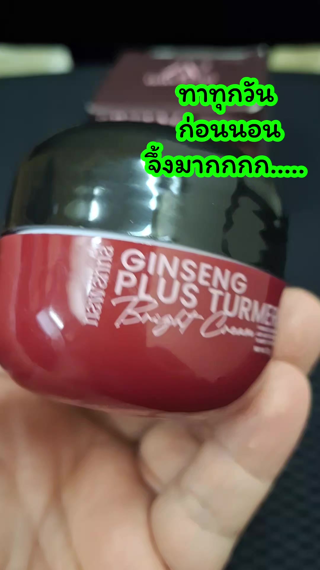 @เอ๋จัง-ดีและถูกมีอยู่จริง