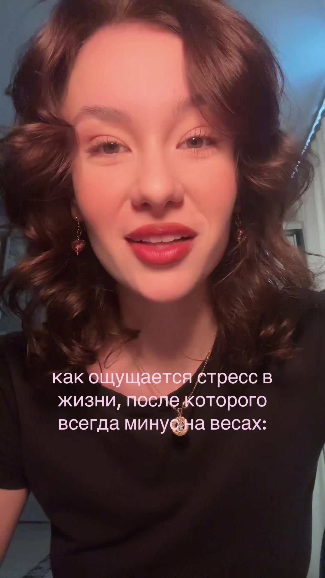 @тгк: ксюша рассказывает 🫀