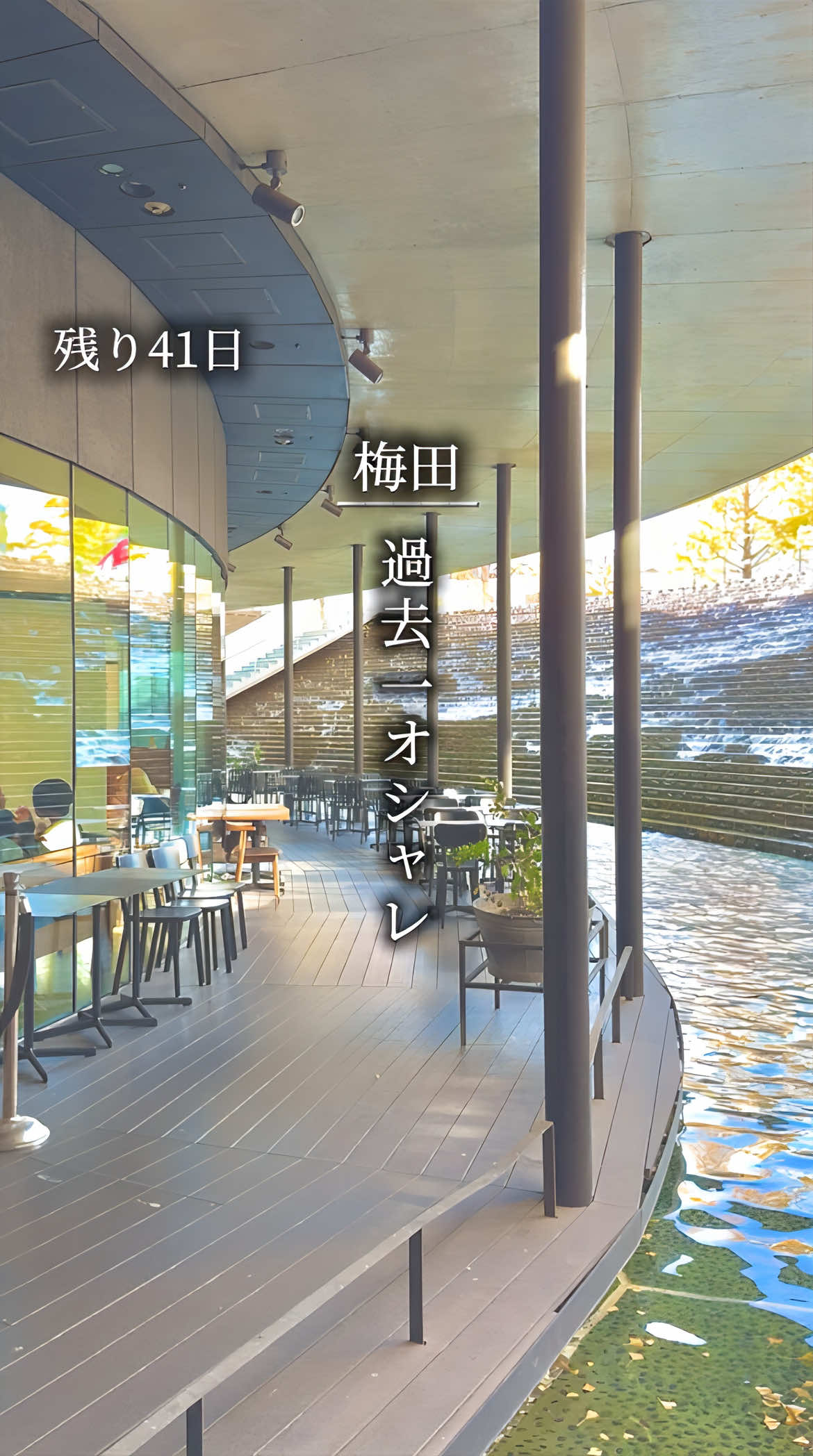 @はる | 大阪デートの案内人☀️