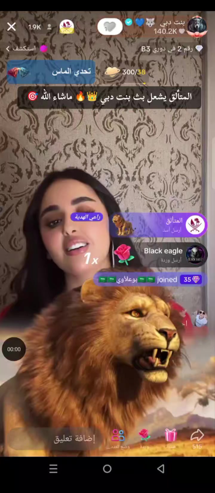 @💫مقتحم 🥷💫🆚
