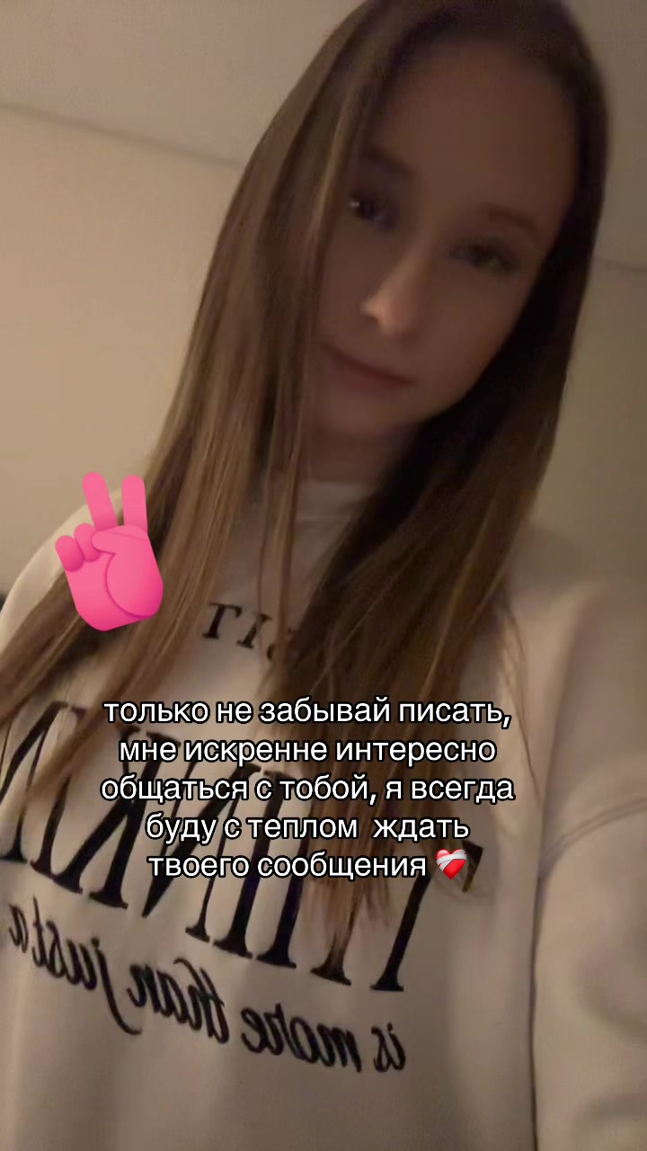 @мира