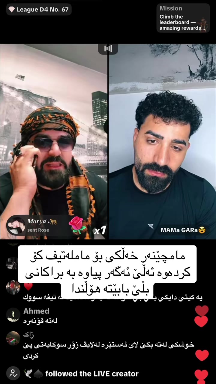 @پێبکەنە😂