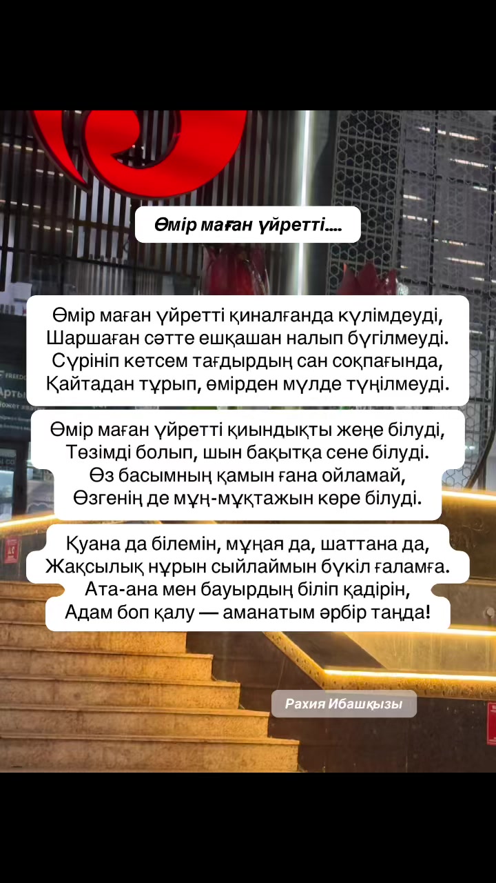 @Р.И.М