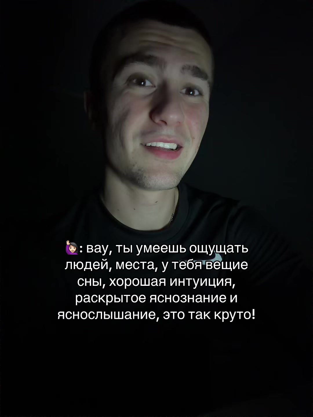 @тгк: таро с ваней🪐
