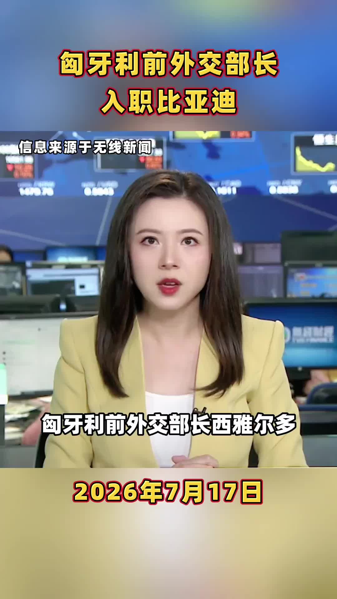 @Playful News