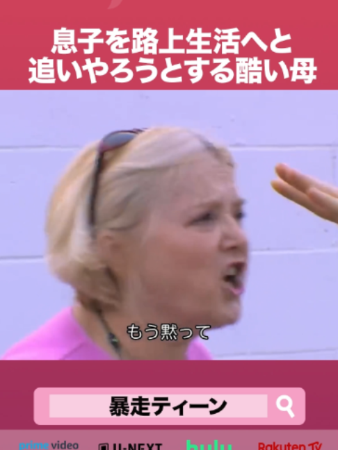 @Lifetime Japan（ライフタイムジャパン）
