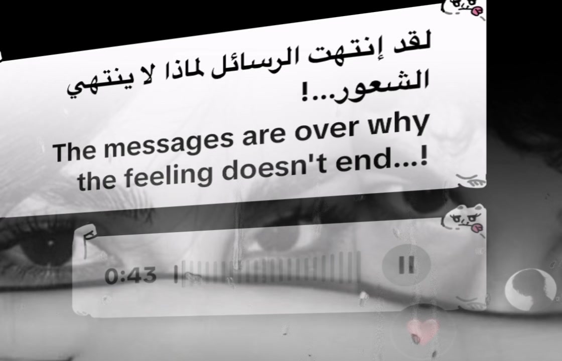 @غدار[M]‼️