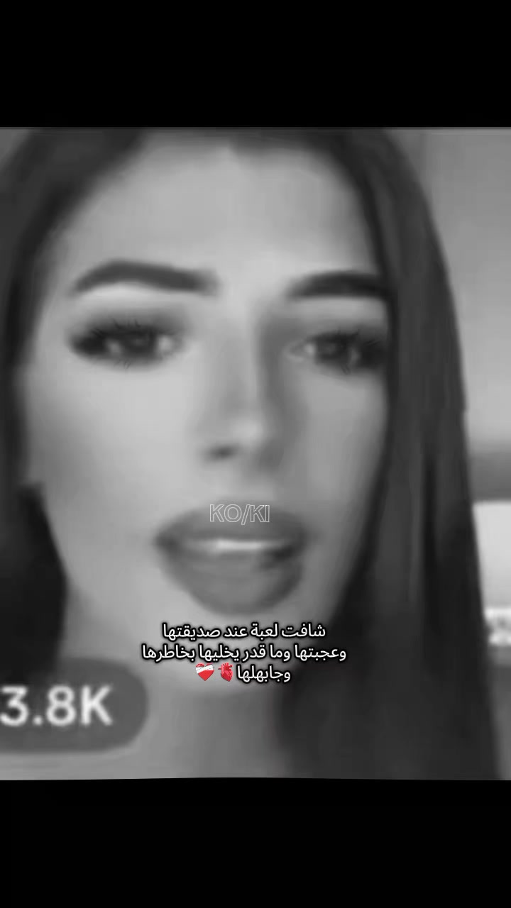 @KOKI🪶🥥🇩🇿