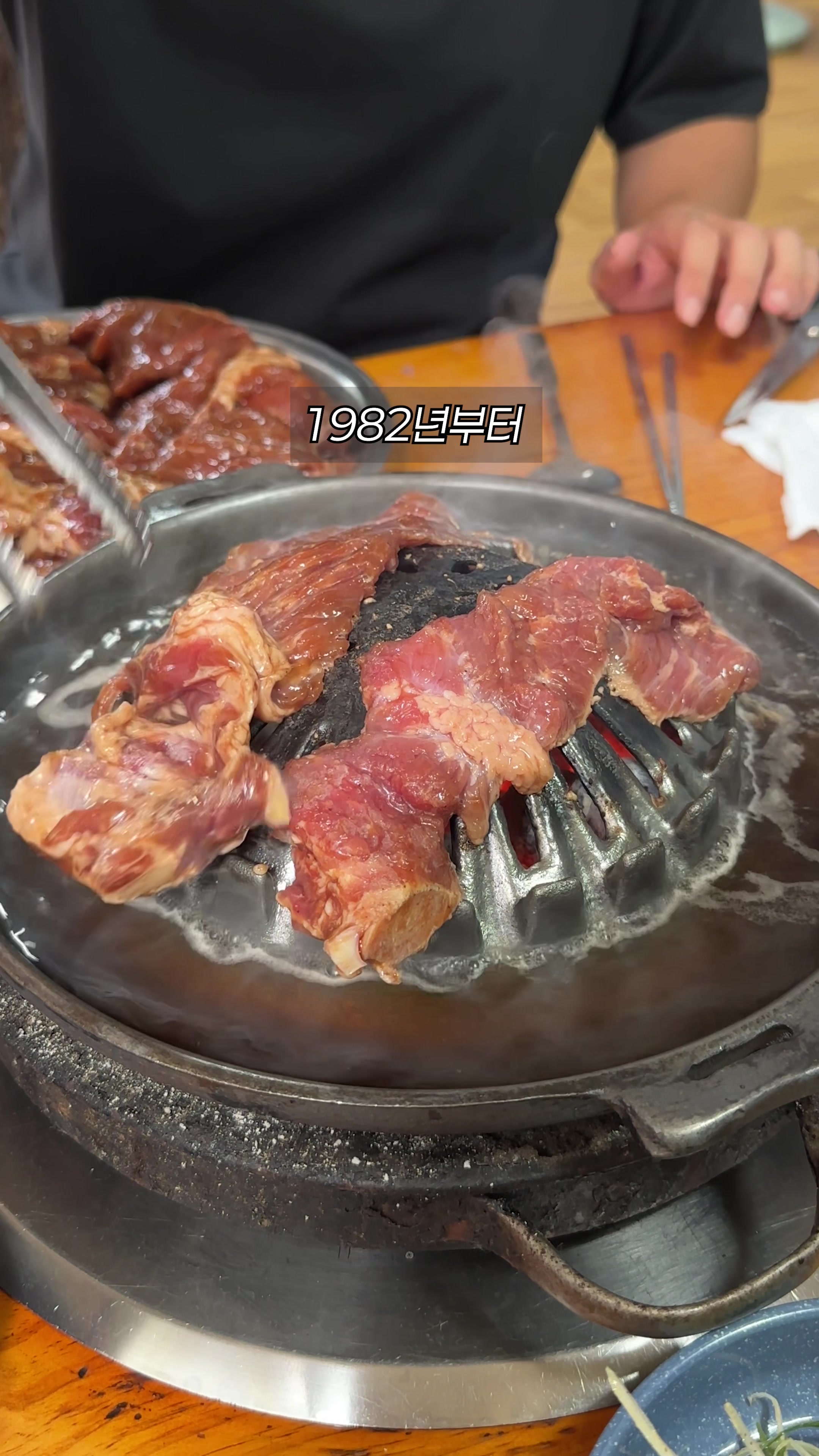 @먹운남