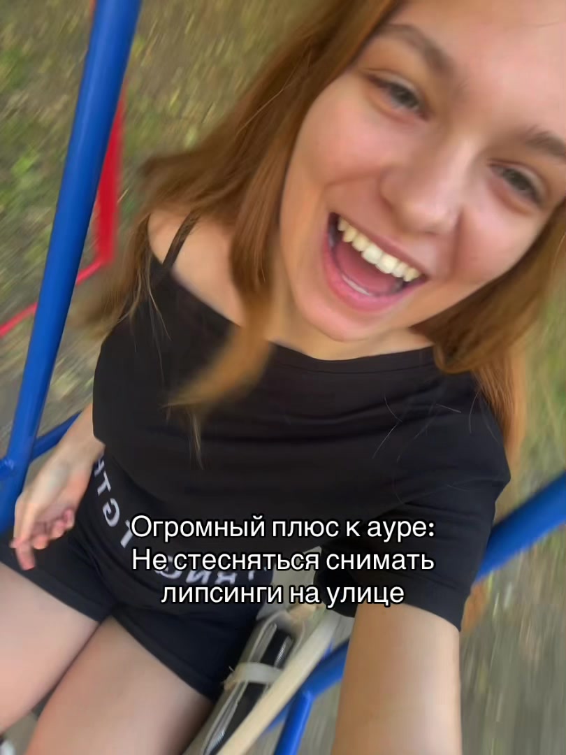 @анвиксофточка