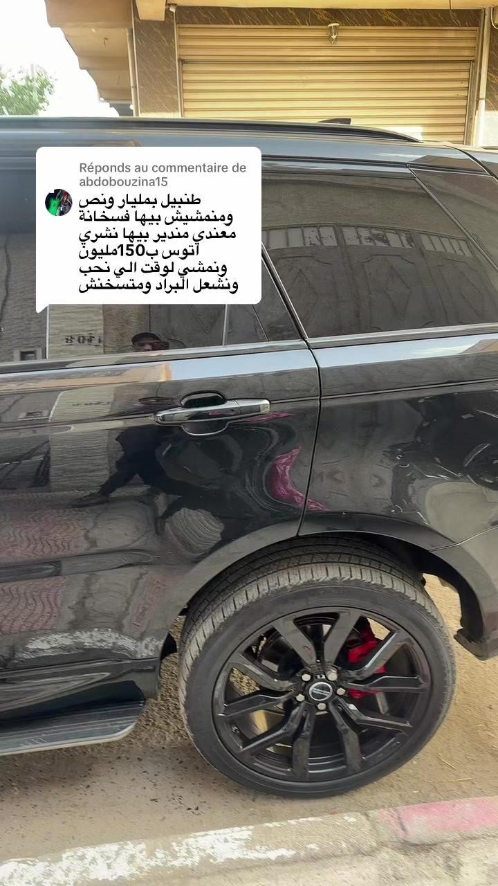@toutou rangerover