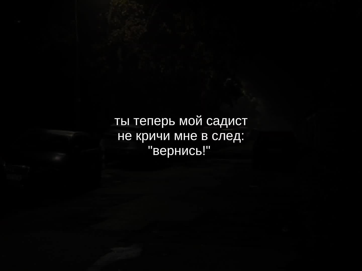 @музыка для липсингов