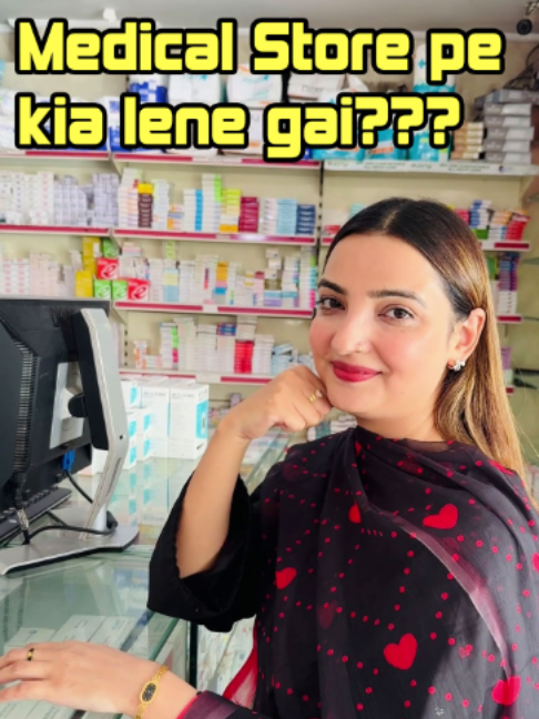 @Amina Hussain