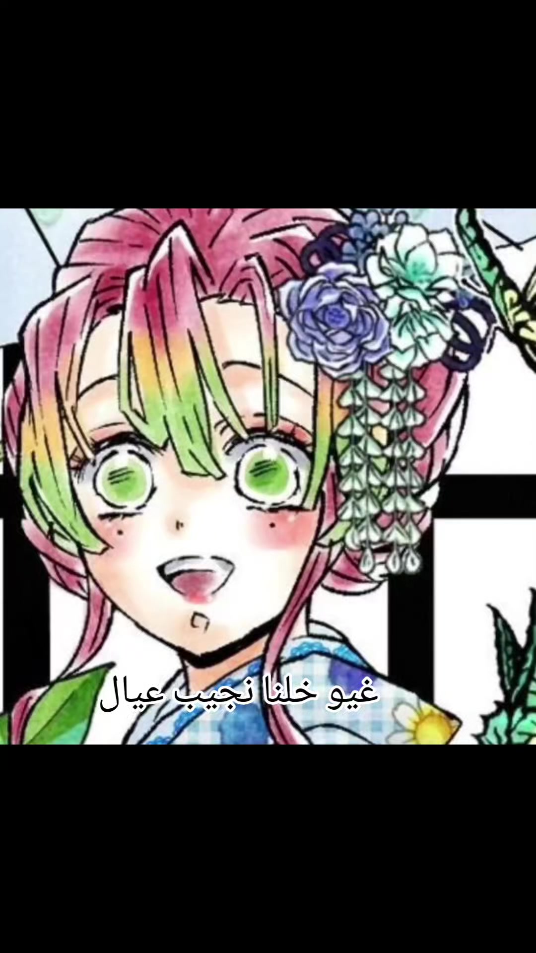 @هانا/𝓗𝒶𝓃𝓃𝒶𝒽