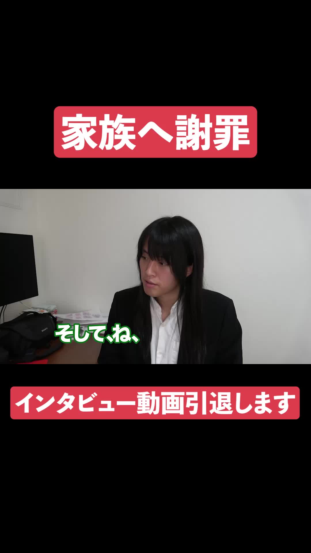 @ゆうせいだお【続きはYouTube】
