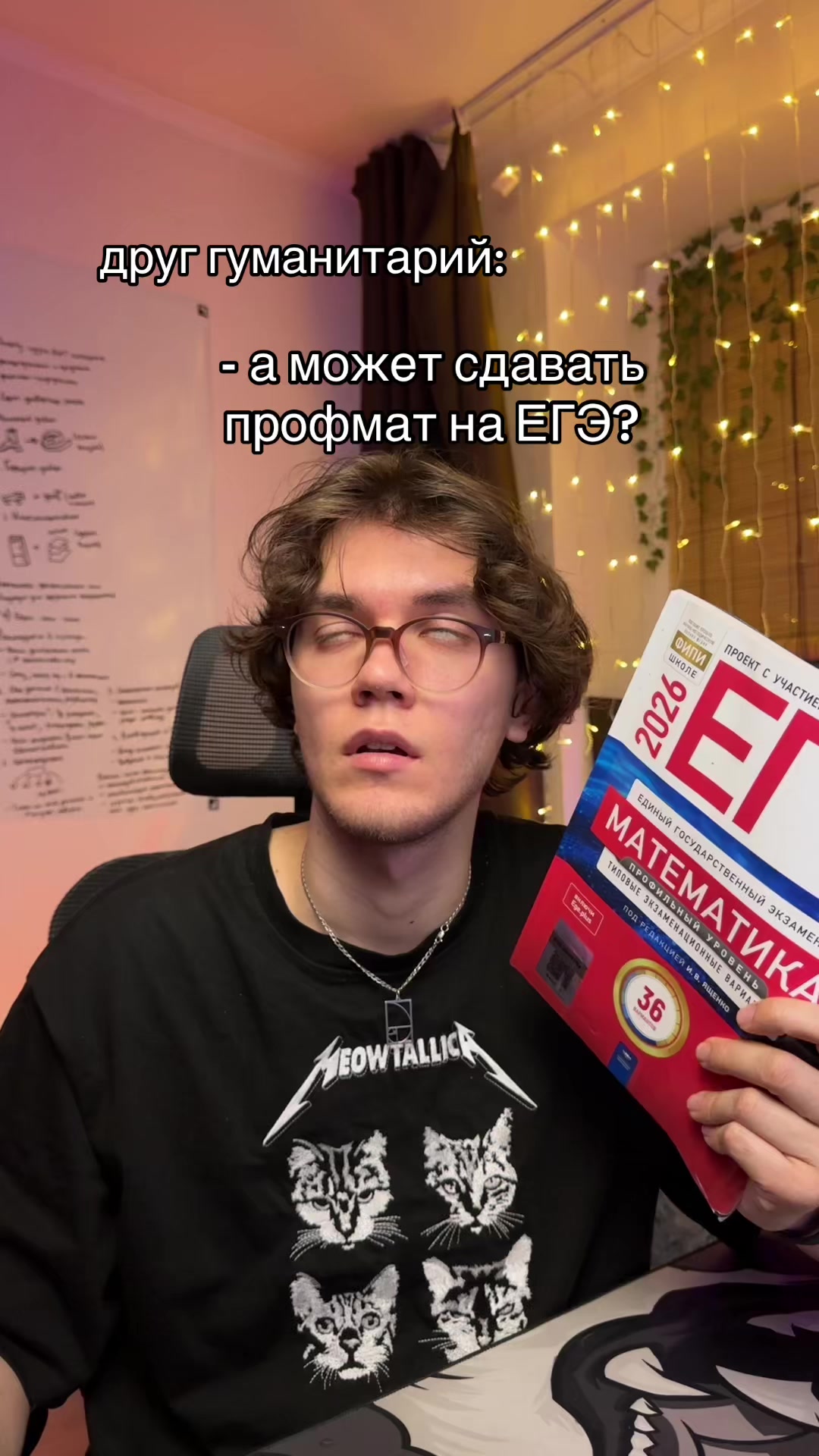 @тгк: Шатравка | Математика ЕГЭ