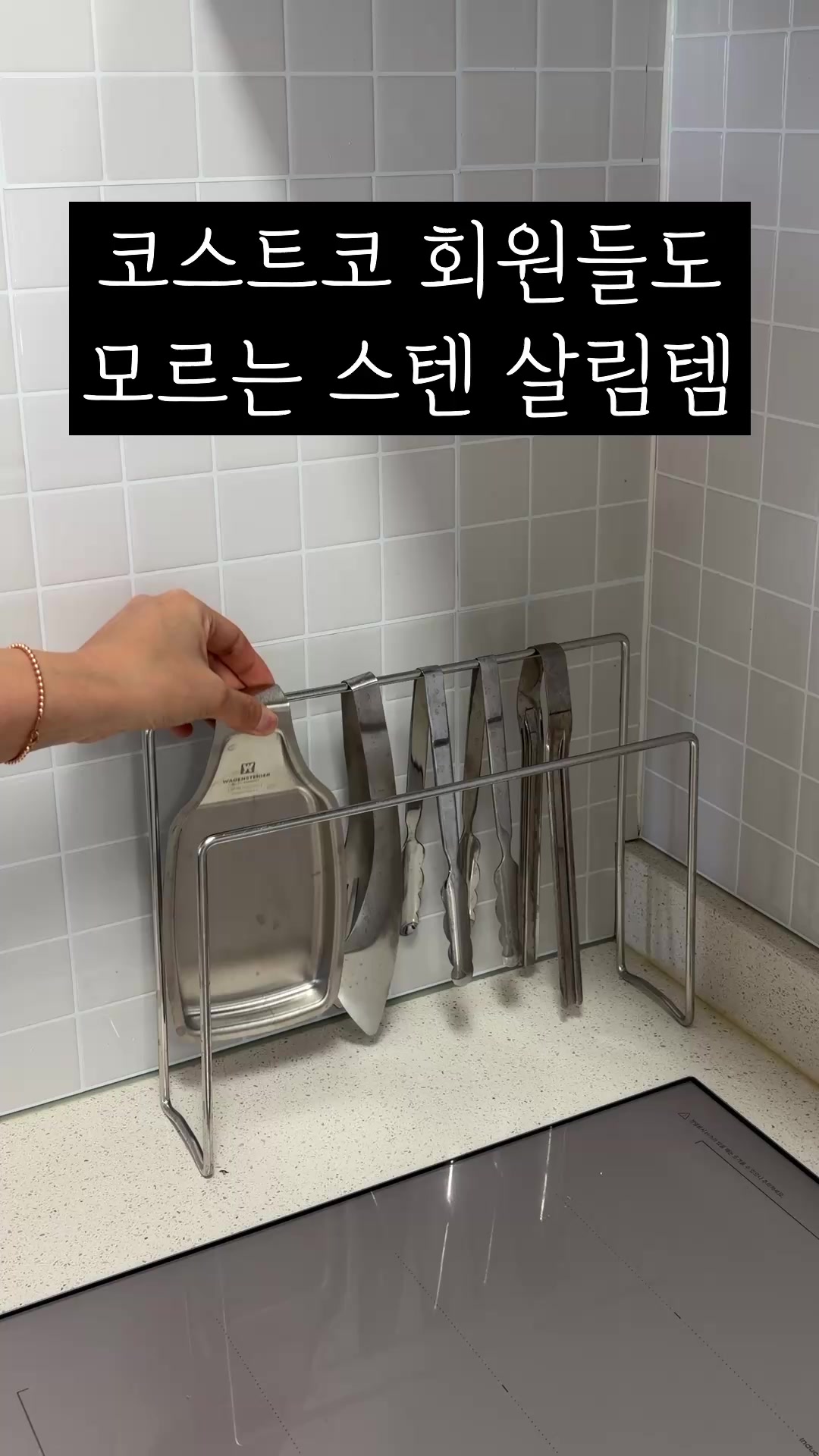 @살림구조대
