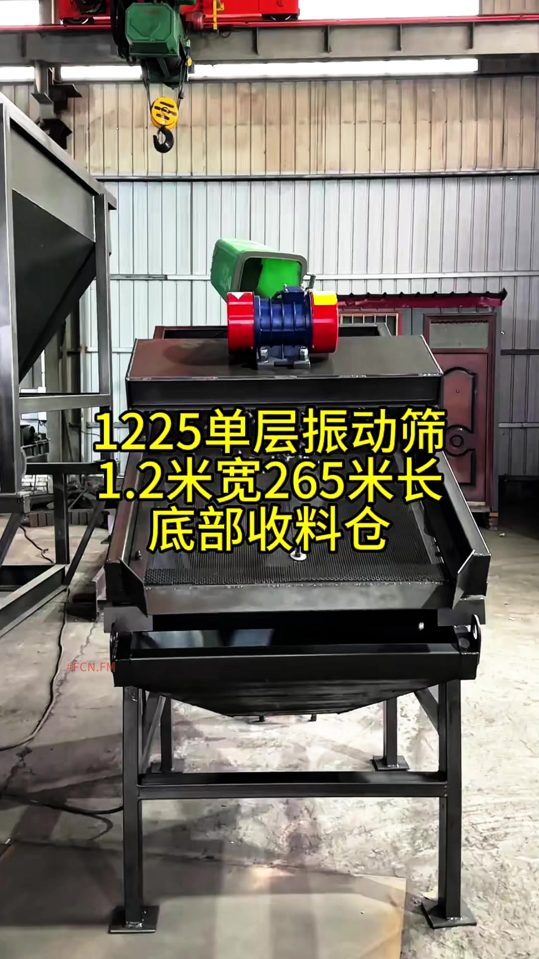 @FCN.FM Mining Machine