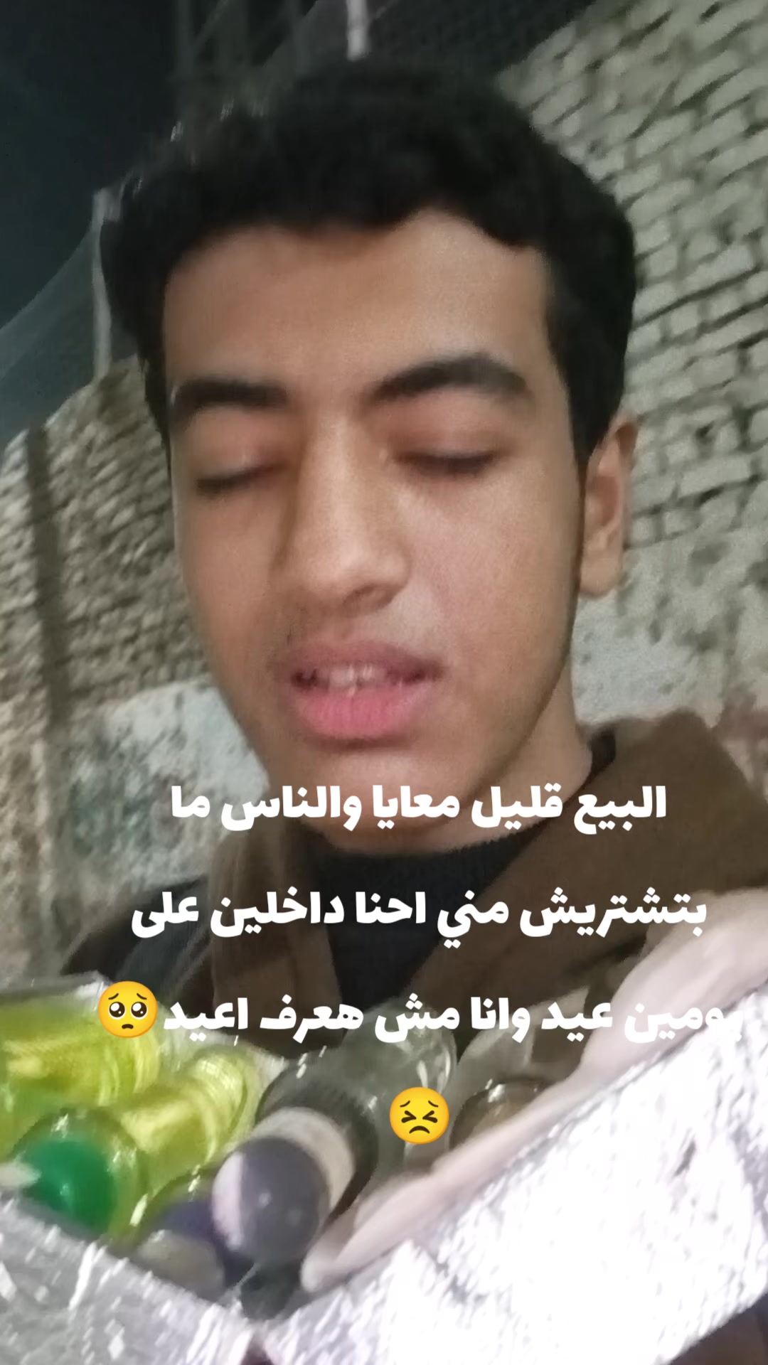 @يوسف صاصا🧿بتاع البرفان
