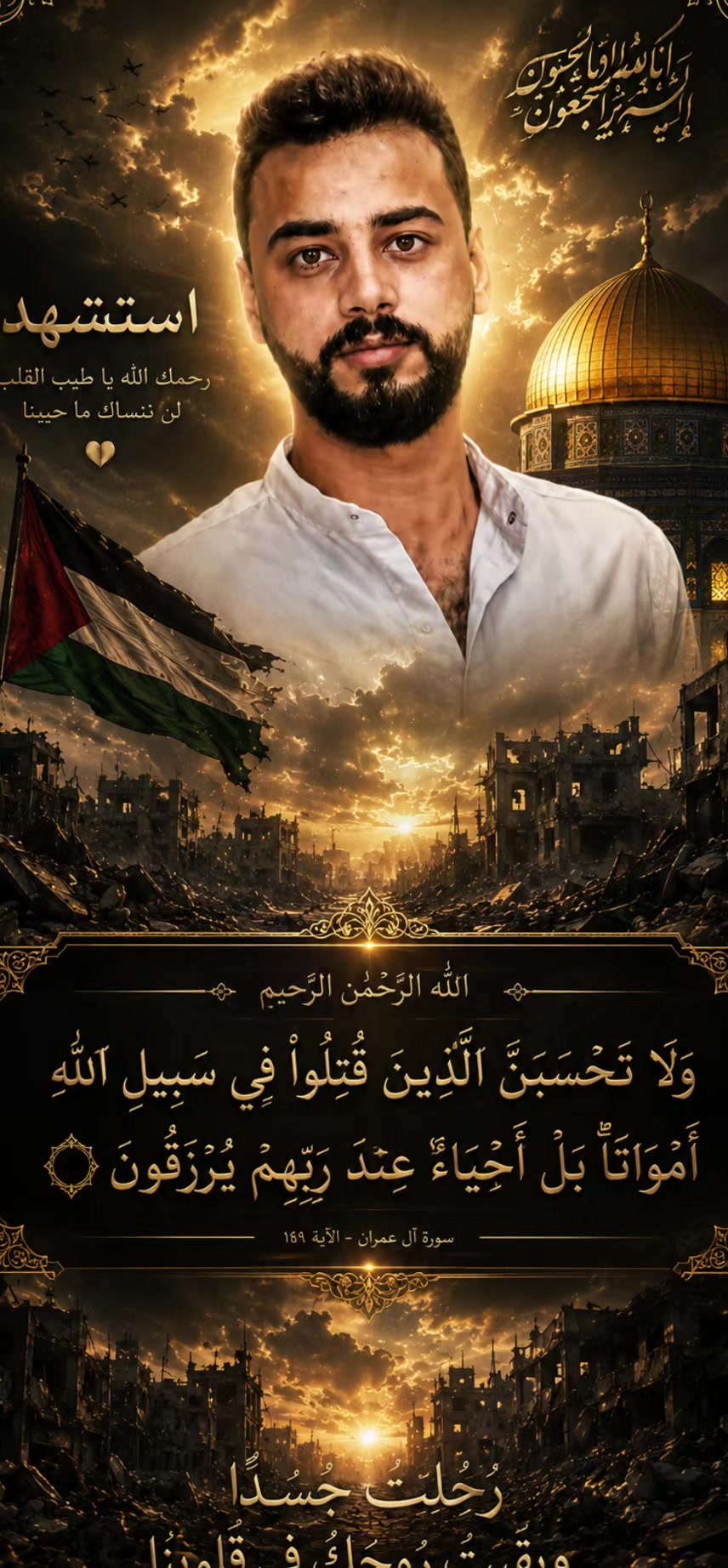 @مصمم ابو اسماعيل