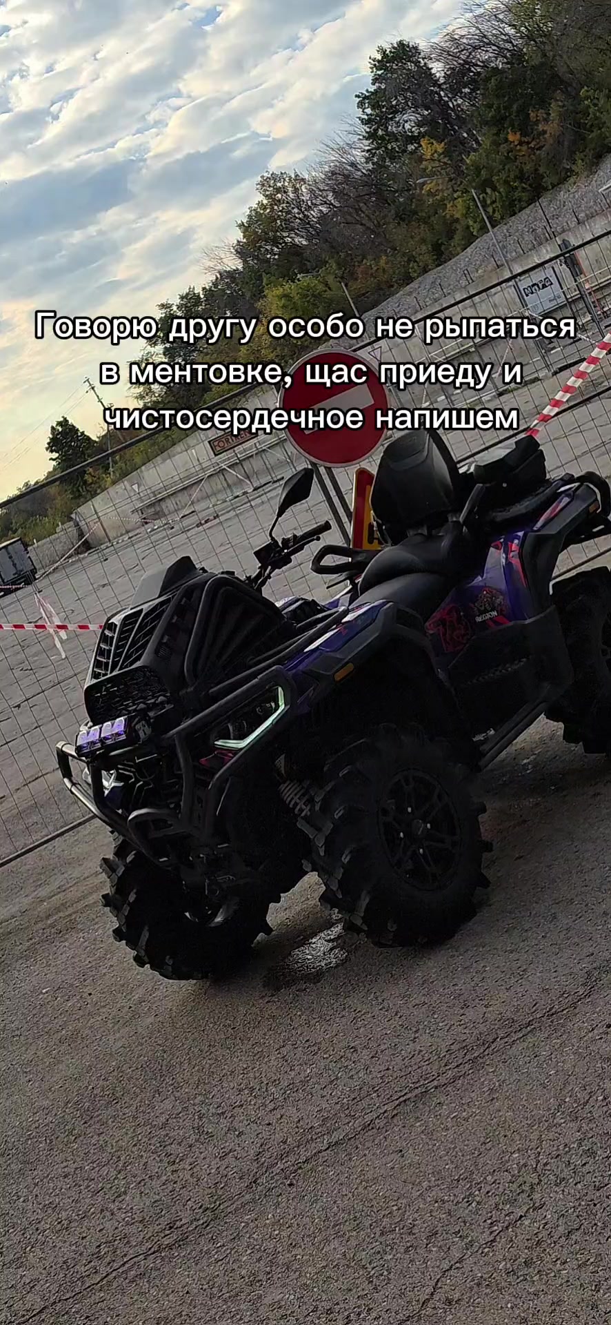 @ТГК Kvadrobrat56rus