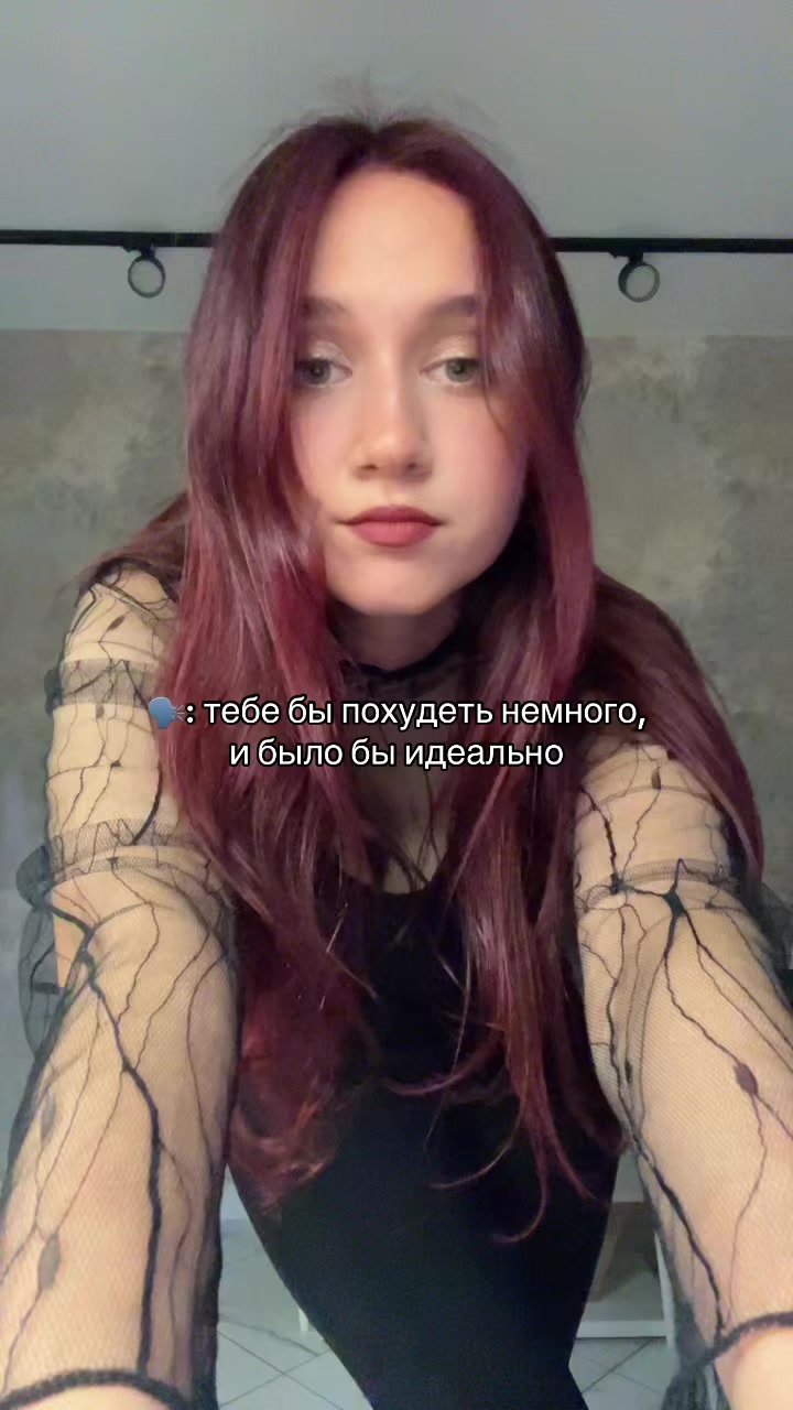 @тгк: wvairyyy