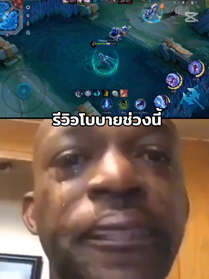 @ทิ้งชีวิตเธอ ไม่ได้เจอแค่เรา