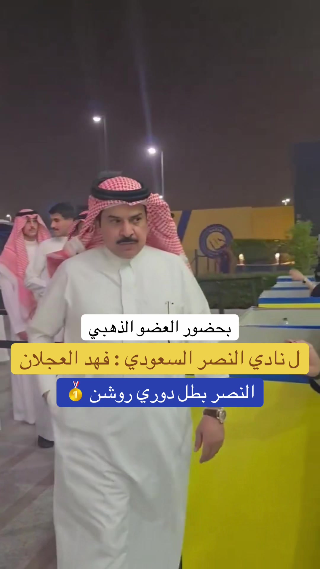 @عيد الشبوي