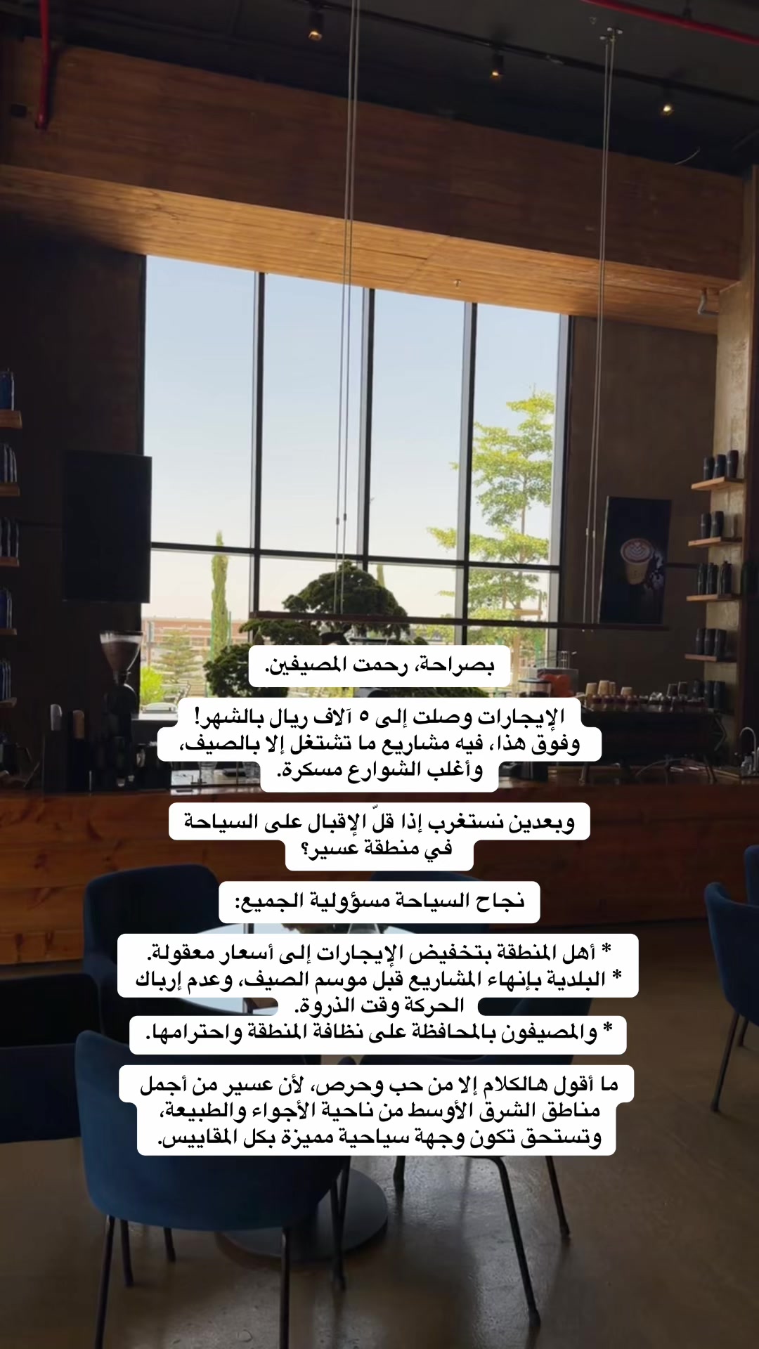 @مشاعل